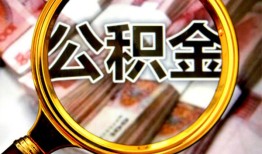 成都32民间借贷个人放款-成都32信用贷款-成都32哪有民间借贷
