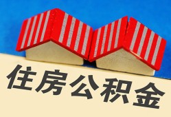 成都32民间借贷-成都32资金短借-成都32空放私借民间借贷