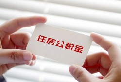 成都32私人上门借贷-成都32私人借贷私借-成都32短期空放小额贷款