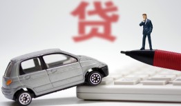成都32贷款私借空放-成都32民间个人借贷-成都32哪里有民间借贷