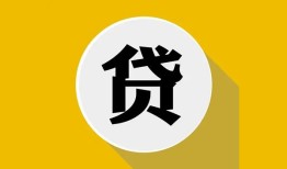成都32身份证贷款电话-成都32小额贷款贷款-成都32小额短借