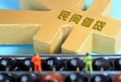 成都32个人放水-成都32个人借贷-成都32身份证线下贷款