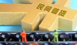成都32个人放水-成都32个人借贷-成都32身份证线下贷款