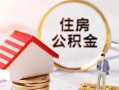 成都32民间借贷款-成都32民间借贷无视黑白-成都32私人借贷款