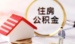 成都32民间借贷款-成都32民间借贷无视黑白-成都32私人借贷款
