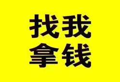 成都32短期空放小额贷款-成都32哪里有私人借贷-成都32借私借