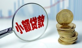 成都32小额信用贷款-成都32个人放贷-成都32民间短借
