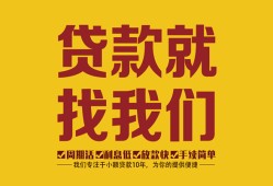 成都32无抵押私借空放-成都32私借空放当场拿钱-成都32无抵押私人贷款
