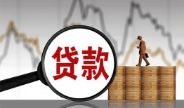 成都32哪里可以私人借款-成都32小额贷款官网-成都32私人私借