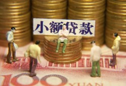 成都32贷款网-成都32私借空放免费上门-成都32做生意贷款