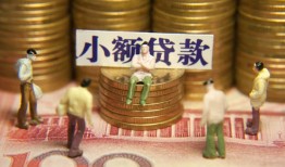 成都32贷款网-成都32私借空放免费上门-成都32做生意贷款