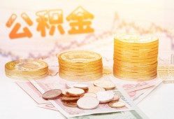 成都32抵押短借-成都32贷款私借空放-成都32正规短借