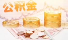 成都32抵押短借-成都32贷款私借空放-成都32正规短借