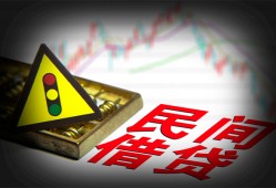 成都32个人私借-成都32哪里可以民间借贷-成都32靠谱私人借钱