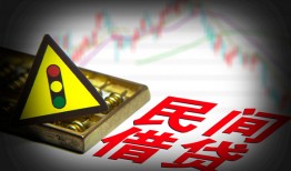 成都32个人私借-成都32哪里可以民间借贷-成都32靠谱私人借钱