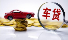 成都32私人短借-成都32资金短借-成都32民间借贷网