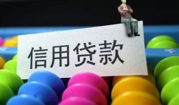 成都32私人放水-成都32民间借贷无抵押-成都32私借空放免费上门