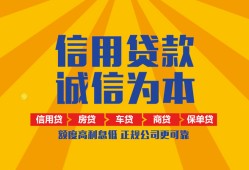 成都32私借空放直接上门-成都32空放私人借钱-成都32短借私人