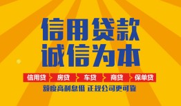 成都32私借空放直接上门-成都32空放私人借钱-成都32短借私人