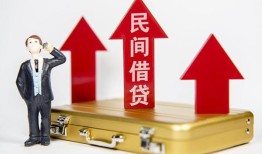 成都32短借空放-成都32资金短借-成都32网上小额贷款
