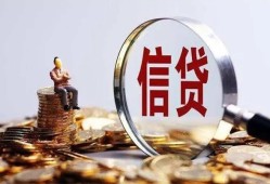 成都32小额短借-成都32有没有私人放款的-成都32私借空放免费上门