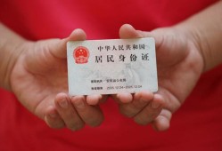 成都32私人空放联系方式-成都32私人身份证贷款-成都32用身份证借私借