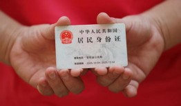 成都32私人空放联系方式-成都32私人身份证贷款-成都32用身份证借私借
