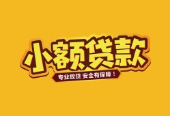 成都32私借-成都32借贷-成都32空放私借民间借贷
