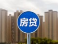 成都32小额贷款正规的-成都32个人装修贷款-成都32小额信用贷款