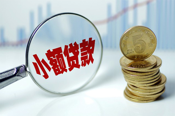 成都32小额信用贷款