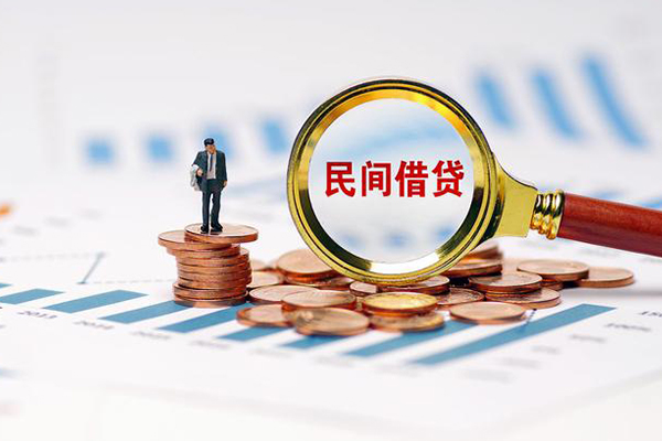 成都32私人空放借钱