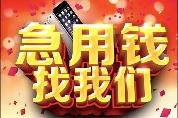 成都32民间私借