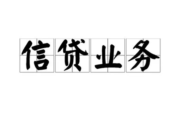 成都32抵押身份证贷款