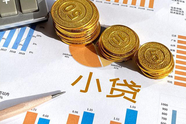 成都32身份证小额贷款
