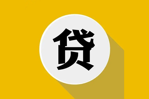 成都32身份证贷款电话