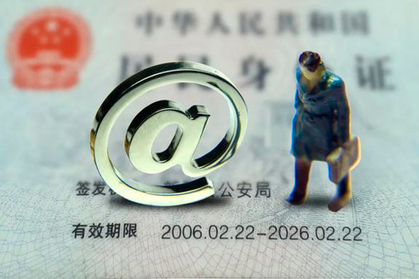 成都32地区公积金信用贷款