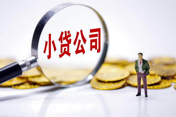 成都32个人借贷