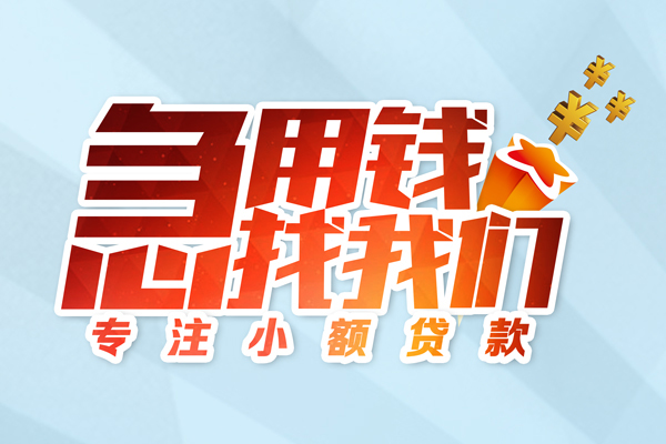 成都32短借公证