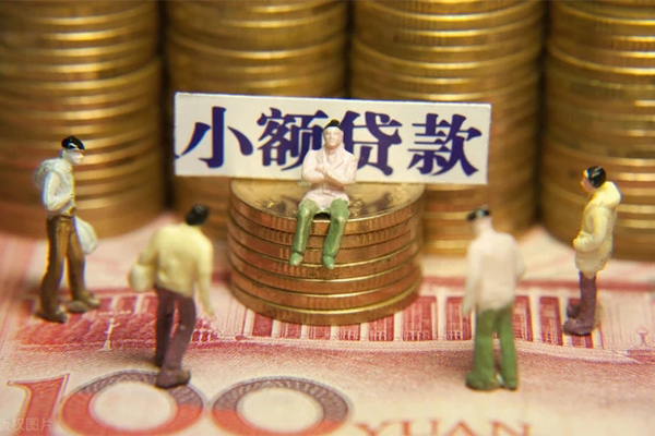 成都32贷款网